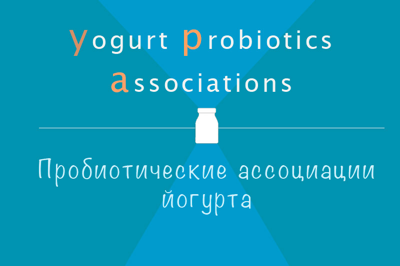Probiotics associations