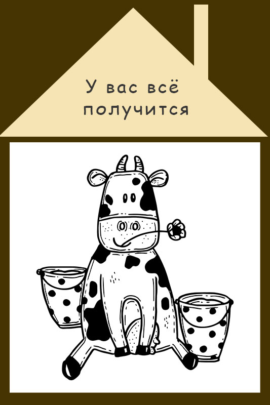 Fermented food