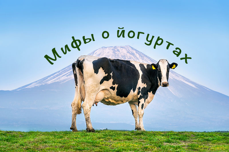 Myths